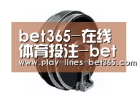 配件四