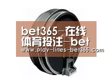 配件一