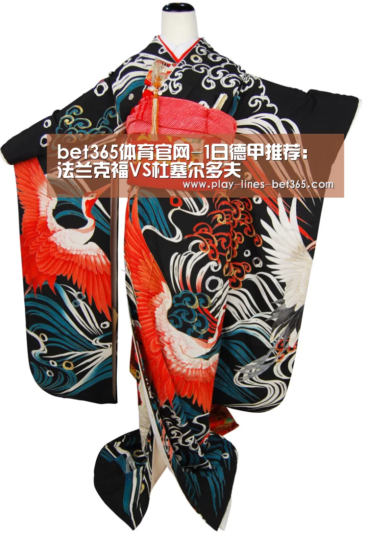 bet365体育官网-1日德甲推荐:法兰克福VS杜塞尔多夫(图2) bet365体育投注