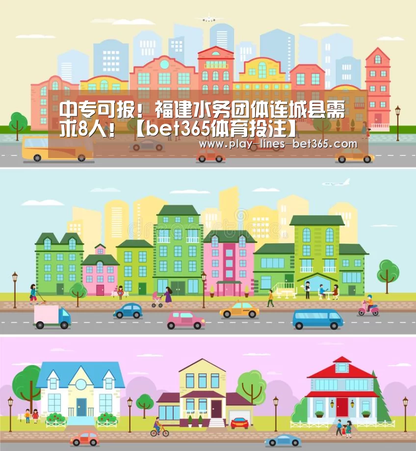 bet365体育官网