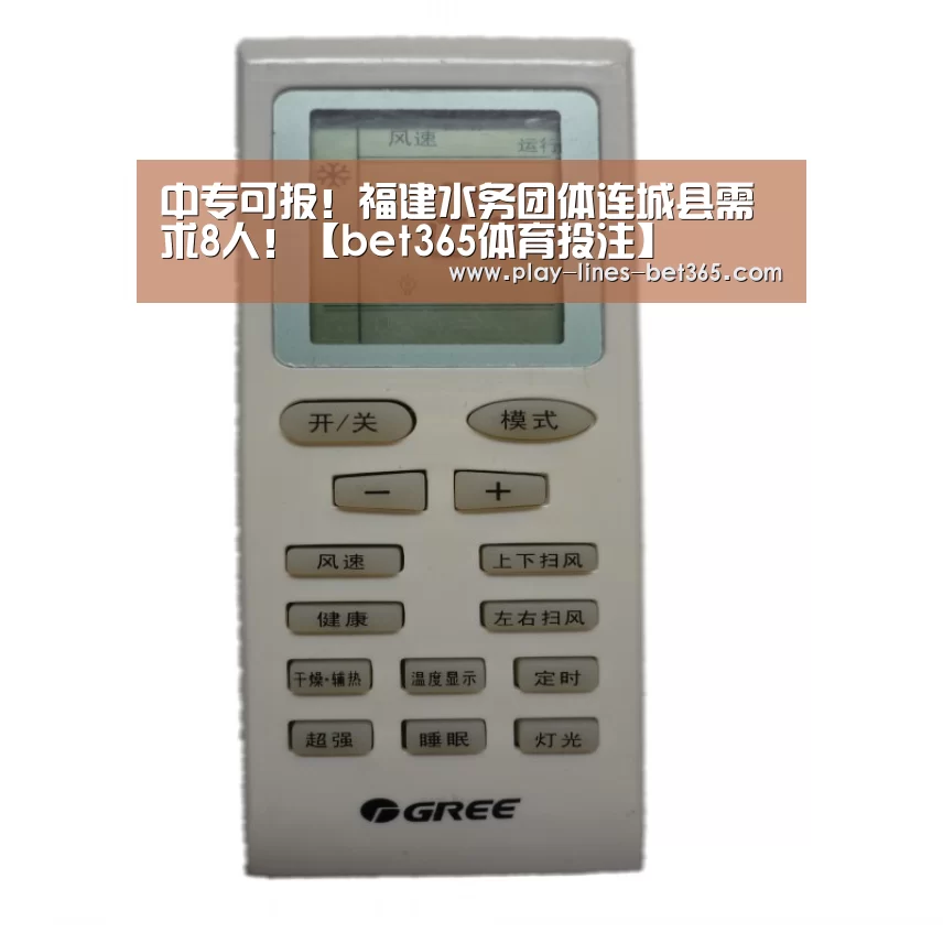 bet365体育投注