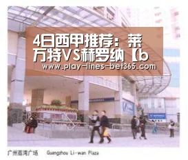 bet365体育官网
