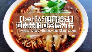 bet365体育投注