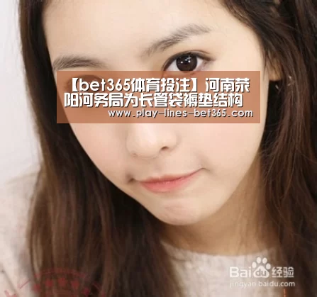 bet365体育官网