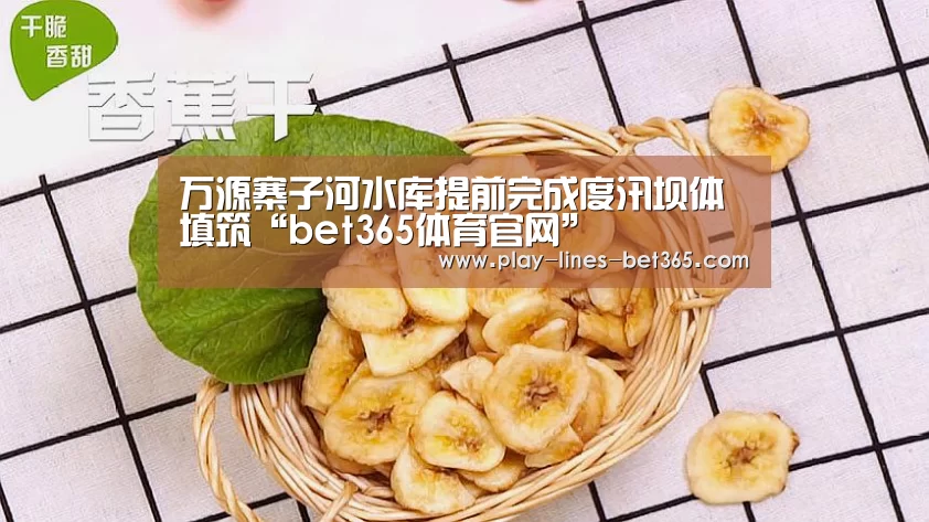 bet365体育投注