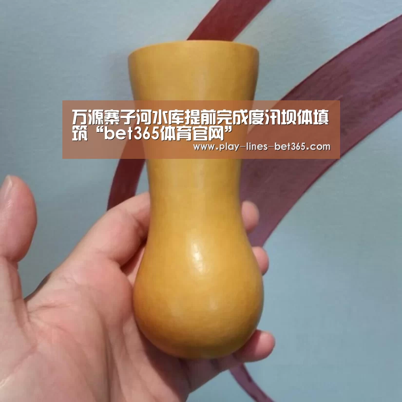 bet365体育投注