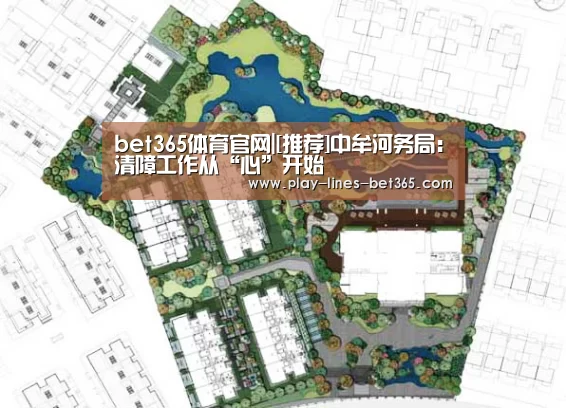 bet365体育投注