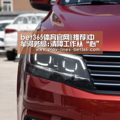 bet365体育官网