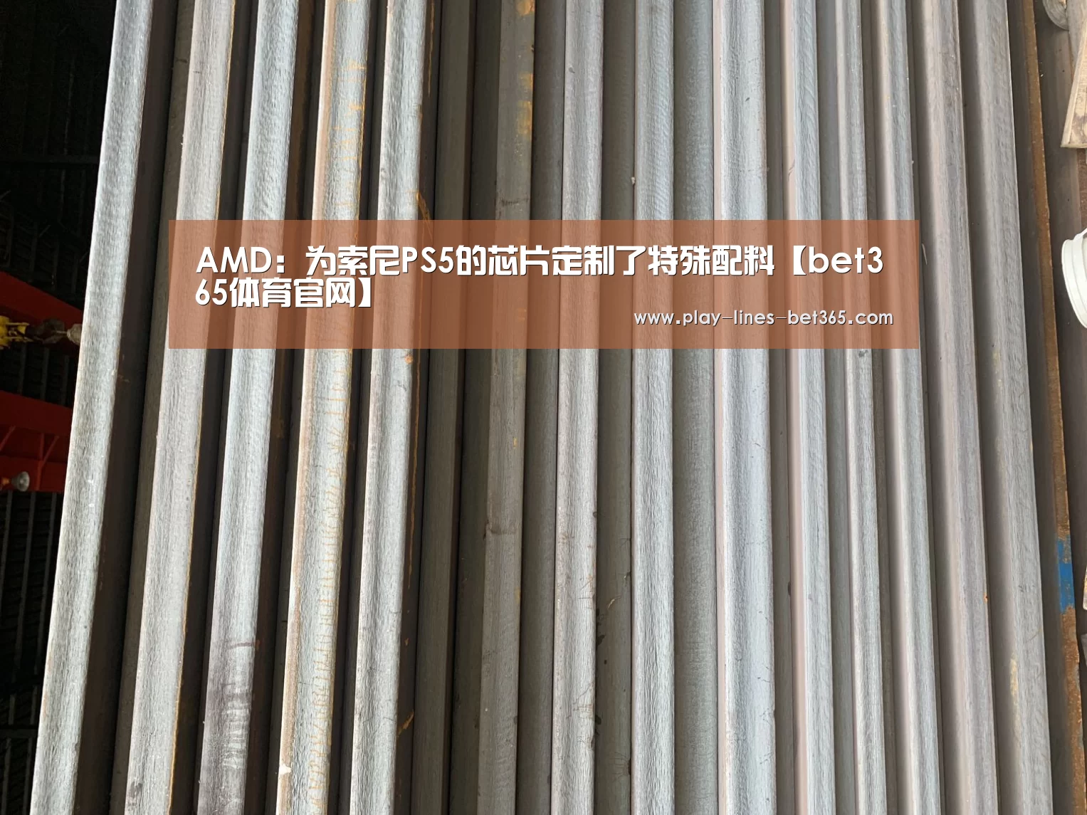 bet365体育官网