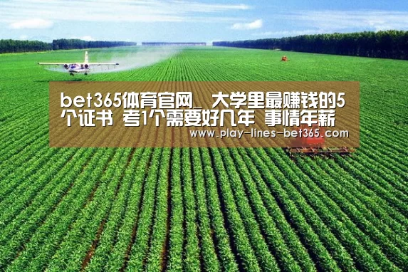 bet365体育投注