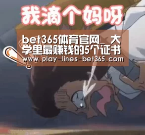 bet365体育官网