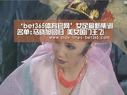bet365体育官网